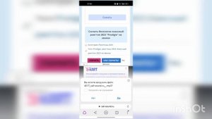 Как.включить скачанный рингтон если он не отображается в приложении музыка