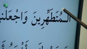 Читаем правильно дуа после омовения (Будунов МухаммадХабиб)