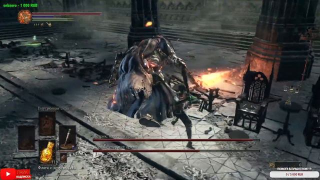 DARK SOULS III . Ур - 1 . 2 часть. STREAM . смотреть онлайн