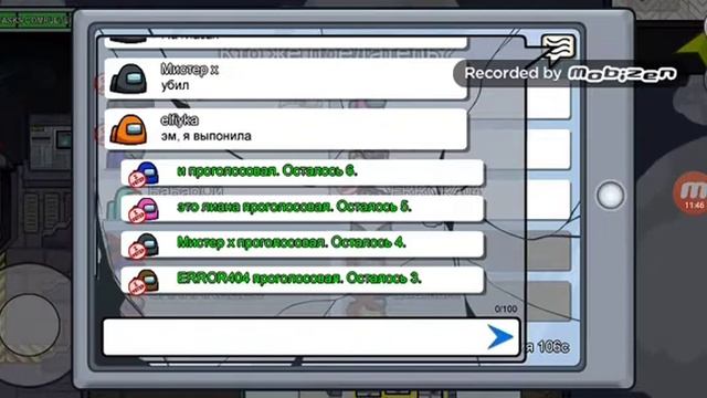 Играем в Among us с Мистер х #2 смотреть онлайн