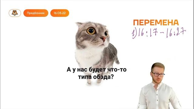 Предбанник. День 1. Умскул. Сливы. Умскул огэ сливы