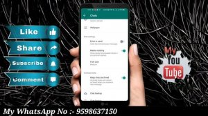 WhatsApp Chat kaise dekhe Apne Mobile me 2022 !! WhatsApp New Settings !! WhatsApp hidden features