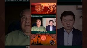 Что будет, когда придёт Махди. #ислам #мусульмане #махди