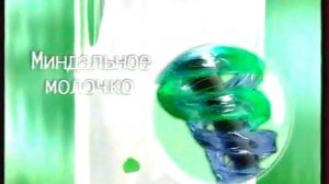 Palmolive Новая Жизнь 2003 реклама