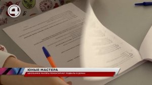 Школьники-маляры ремонтируют подвалы в домах