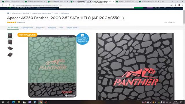 Ігровий ПК за 700$ смотреть онлайн