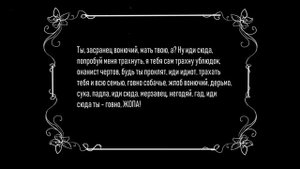 Злобный массаж кота!