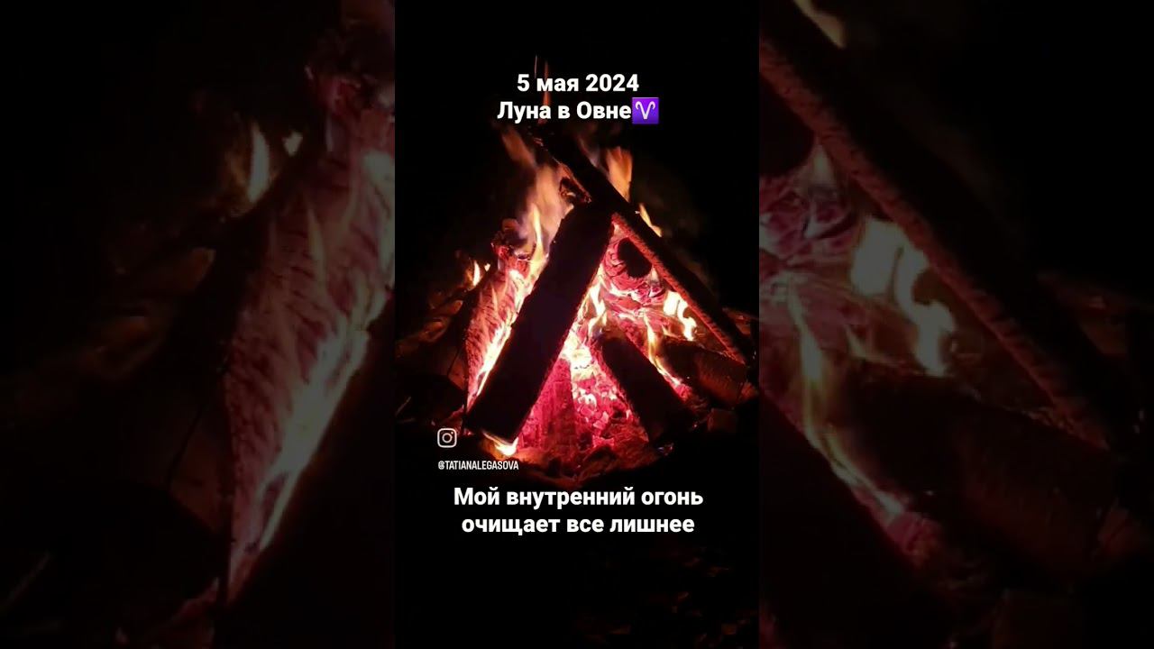 #астропрогноз #гороскопсегодня #природа #психология