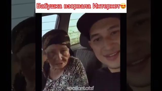 Рэп бабушка прикол смотреть онлайн
