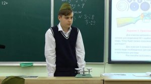 Открытый урок по химии.  Массовая доля вещества