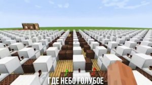 Музыка [Луна не знает пути] на Нотных блоках (Minecraft-Майнкрат)