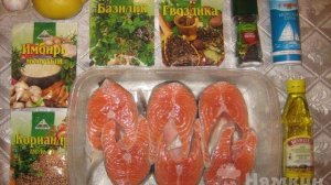 Стейки кеты в аэрогриле