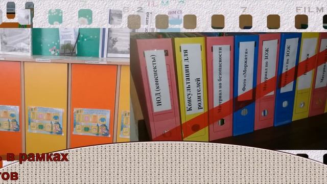 Проект Родительское собрание смотреть онлайн