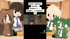 Реакция академии кракена на валеру 1/?