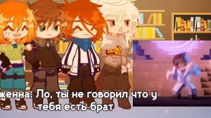 Реакция ПР на Лололошку | Gacha Life | Wendigo