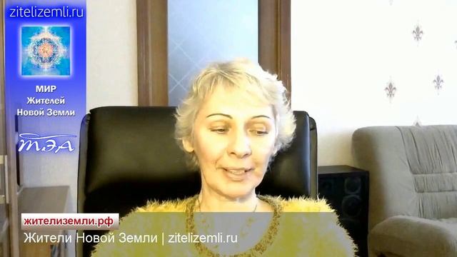 3. Кто такие серые? Открытие памяти души. Чего боится Иерархия?