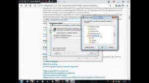 как установить lua скрипты samp