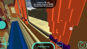 обзор симуляторы поездов СНГ