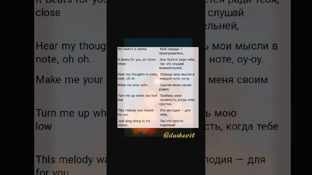 Пой и улучшай своё произношение ⚡#пойиулучшайсвоепроизношение #английский #караоке #пой #рекоменда