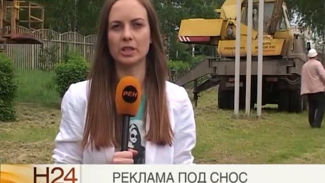 В городе уменьшится количество наружной рекламы смотреть онлайн