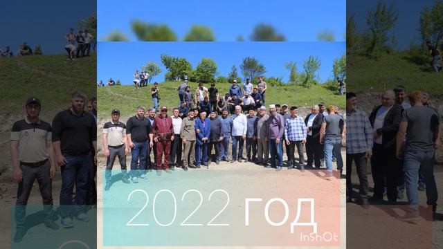 г.Шали. 2022. Автор слов Юнус Талхигов смотреть онлайн