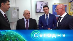 «Сегодня»: 21 июня 2024 года. 19:00 | Выпуск новостей | Новости НТВ