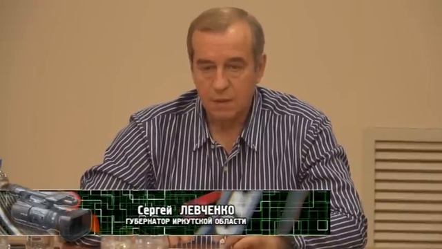 Визит в Саянск губернатора Сергея Левченко смотреть онлайн