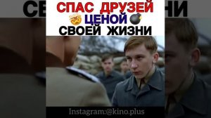Академия смерти (2004)