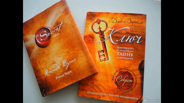 Джо Витале Ключ #5 смотреть онлайн