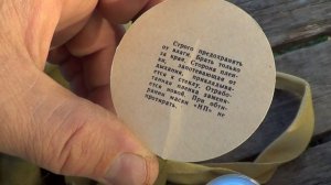 #Обзор противогаз ф 65#«Средства индивидуальной защиты»#Противогаз ГП-7