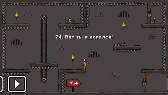 Стикмен. One LEVEL 3. НОВИНКА. Побег из ТЮРЬМЫ. (71-80 уровни). БОСС ЦВЕТОК. Логическая игра