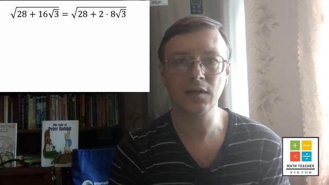 Пример с вложенными радикалами. Упрощение. смотреть онлайн