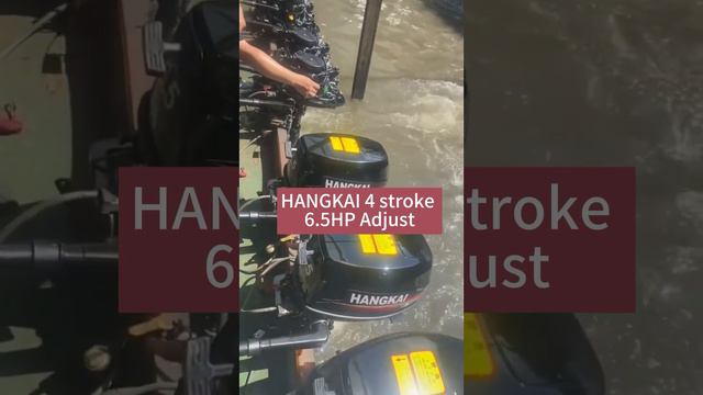 HANGKAI outboard motor --4 stroke 6.5HP factory adjust