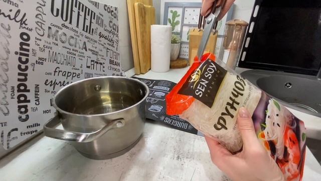 ФУНЧОЗА по КОРЕЙСКИ с КУРИНЫМИ НОЖКАМИ вам надо это попробовать
