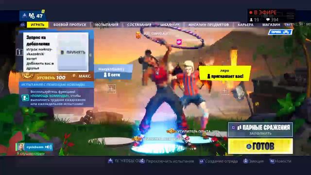 ФОРТНАЙТ!!! КАСТОМКИ ФОРТНАЙТ!!! ИГРАЕМ С ПОДПИСЧИКАМИ!!!