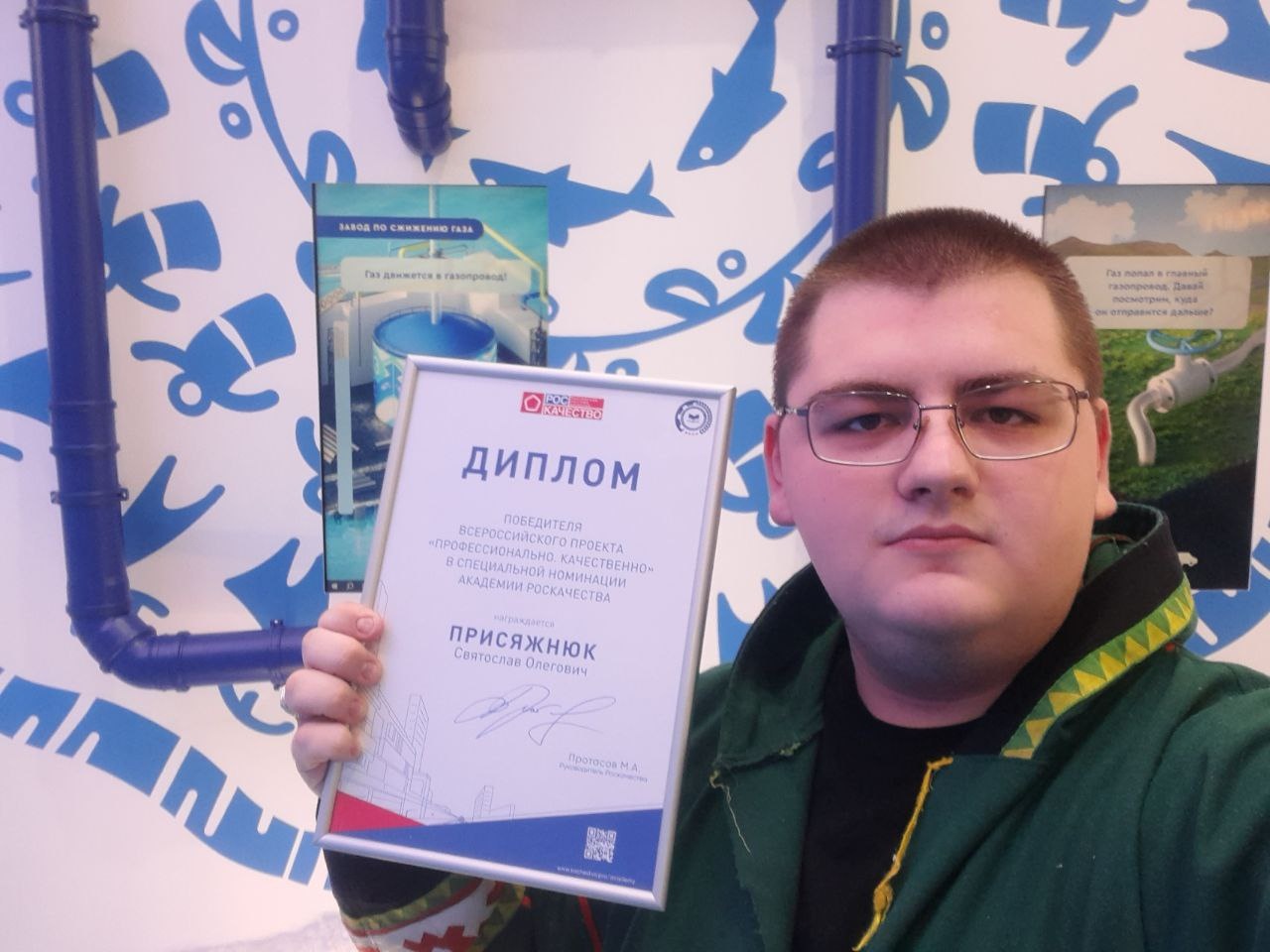 «Профессионально. Качественно»