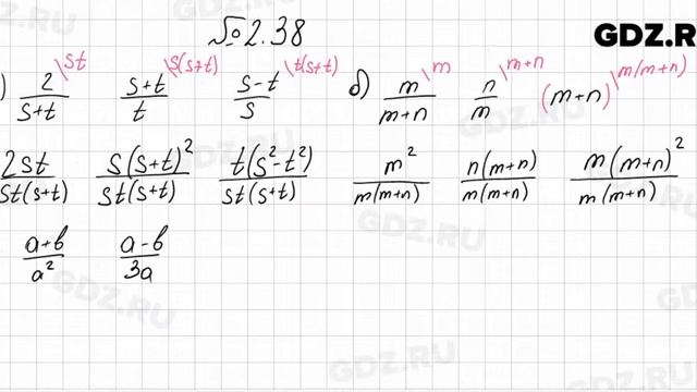 № 2.38 - Алгебра 8 класс Мордкович смотреть онлайн
