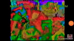 Реклама Незнайка на луне в 2000-ых.