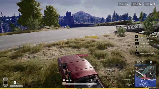 PUBG - нормально парень раздает в концовке. Жаль, что не победил) смотреть онлайн