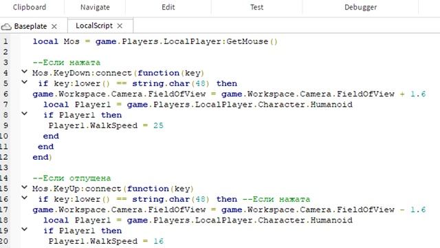 Уроки по Roblox Studio (Lua) - Бег смотреть онлайн