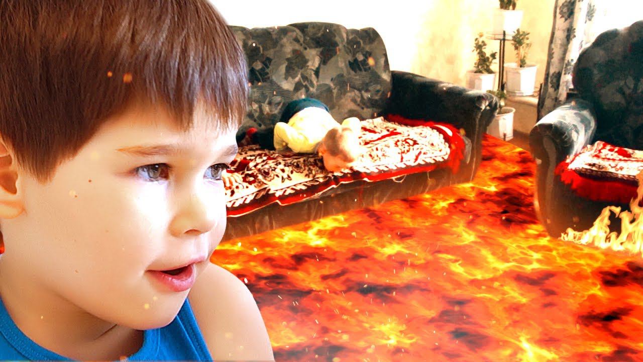Пол это лава! THE FLOOR IS LAVA CHALLENGE детский челлендж на #ЭрикШоу