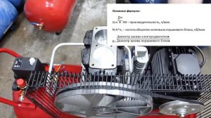 Чем отличаются поршневые компрессоры для автосервиса | Сравнение компрессора REMEZA FIAC FUBAG