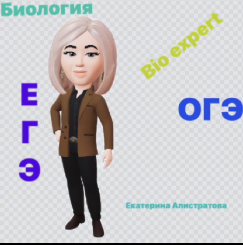 Почему инфузории самые высокоорганизованные?