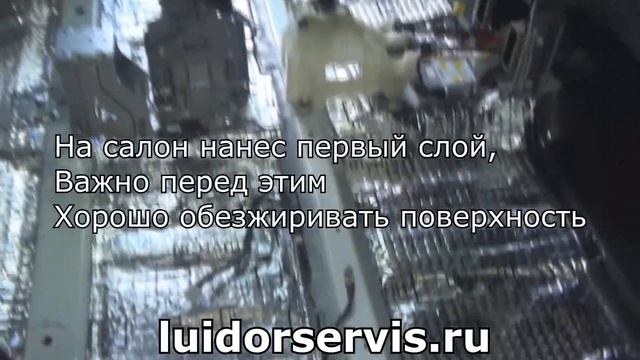 Шумоизоляция SsangYong Actyon смотреть онлайн