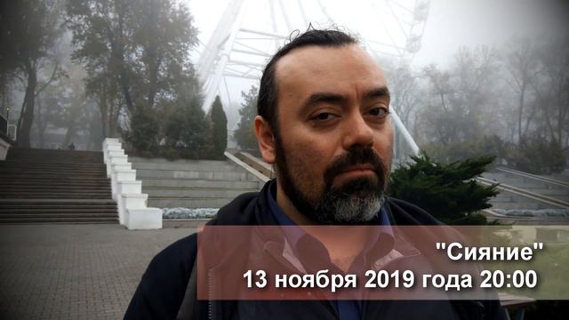 #НеобычноеКино СИЯНИЕ фильм Стэнли Кубрика