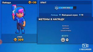 Всем привет это мой первый летсплей по игре Brawl Stars!!!!Часть 1