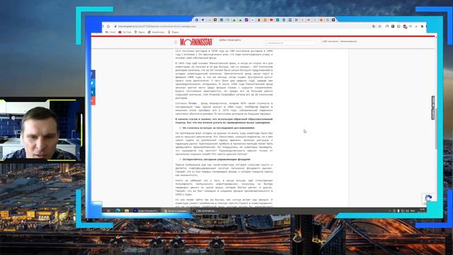 Кэти Вудс и 5 причин не инвестировать в ARK INVEST смотреть онлайн