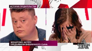 "Теперь я буду понимать, как мне общаться с ребенк.... На самом деле. Фрагмент выпуска от 22.01.2020