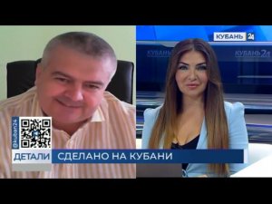 Татьяна Матюшенко：В этом году на конкурс «Сделано на Кубани» подано рекордное количество заявок