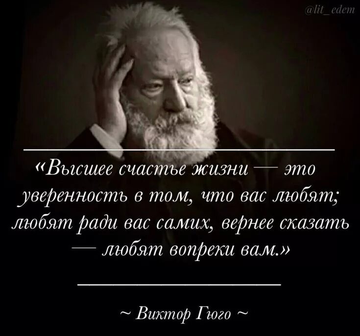 Лучшие высказывания классиков о любви презентация